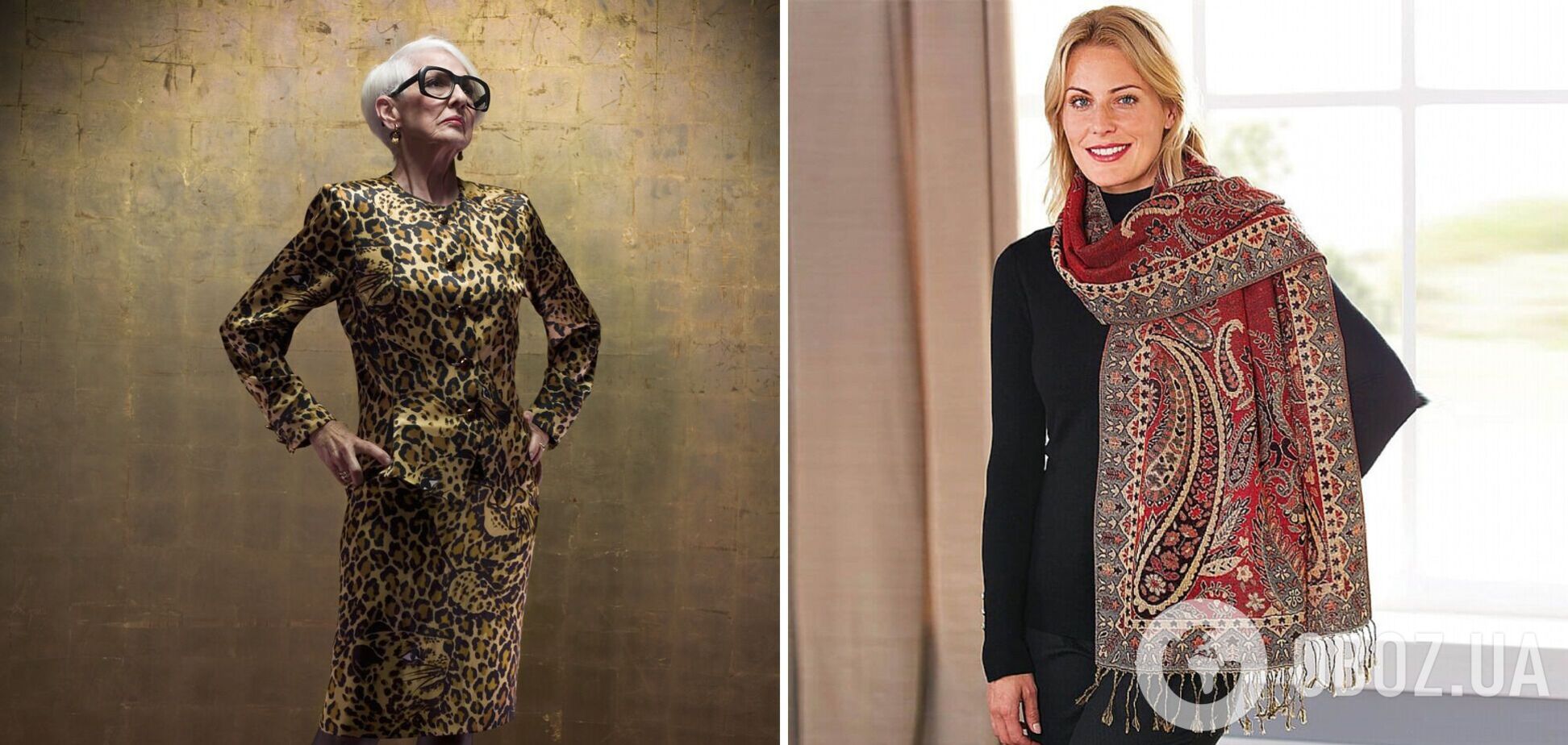 Забудьте про них! Названо принти одягу, здатні зістарити на 10 років. Фото