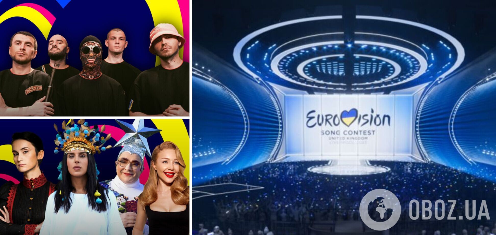 Сердючка, Кароль та інші: хто з українських зірок запалить сцену в фіналі Євробачення-2023