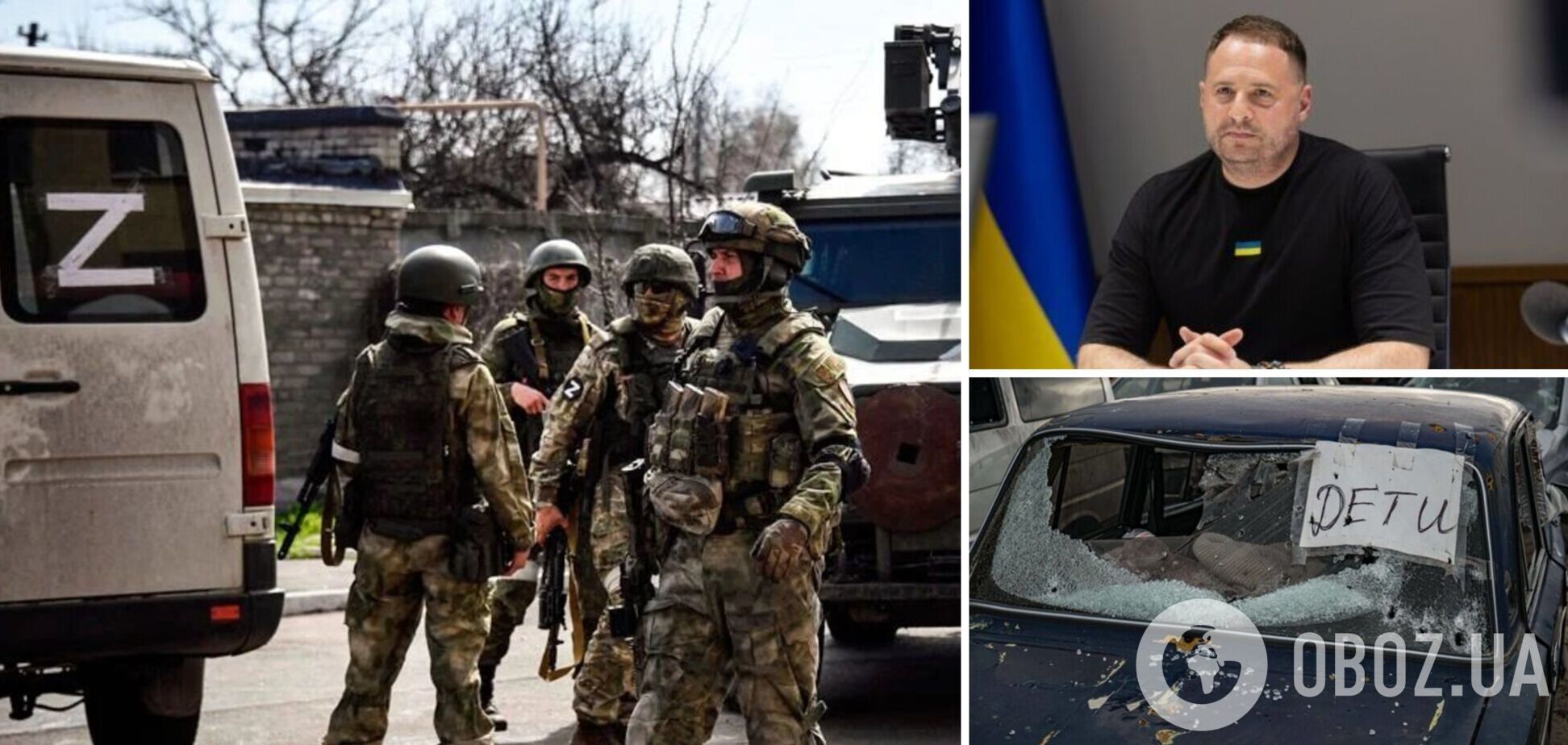 Має бути покарання – жорстоке та справедливе: у Зеленського про зізнання окупантів у вбивстві українських дітей