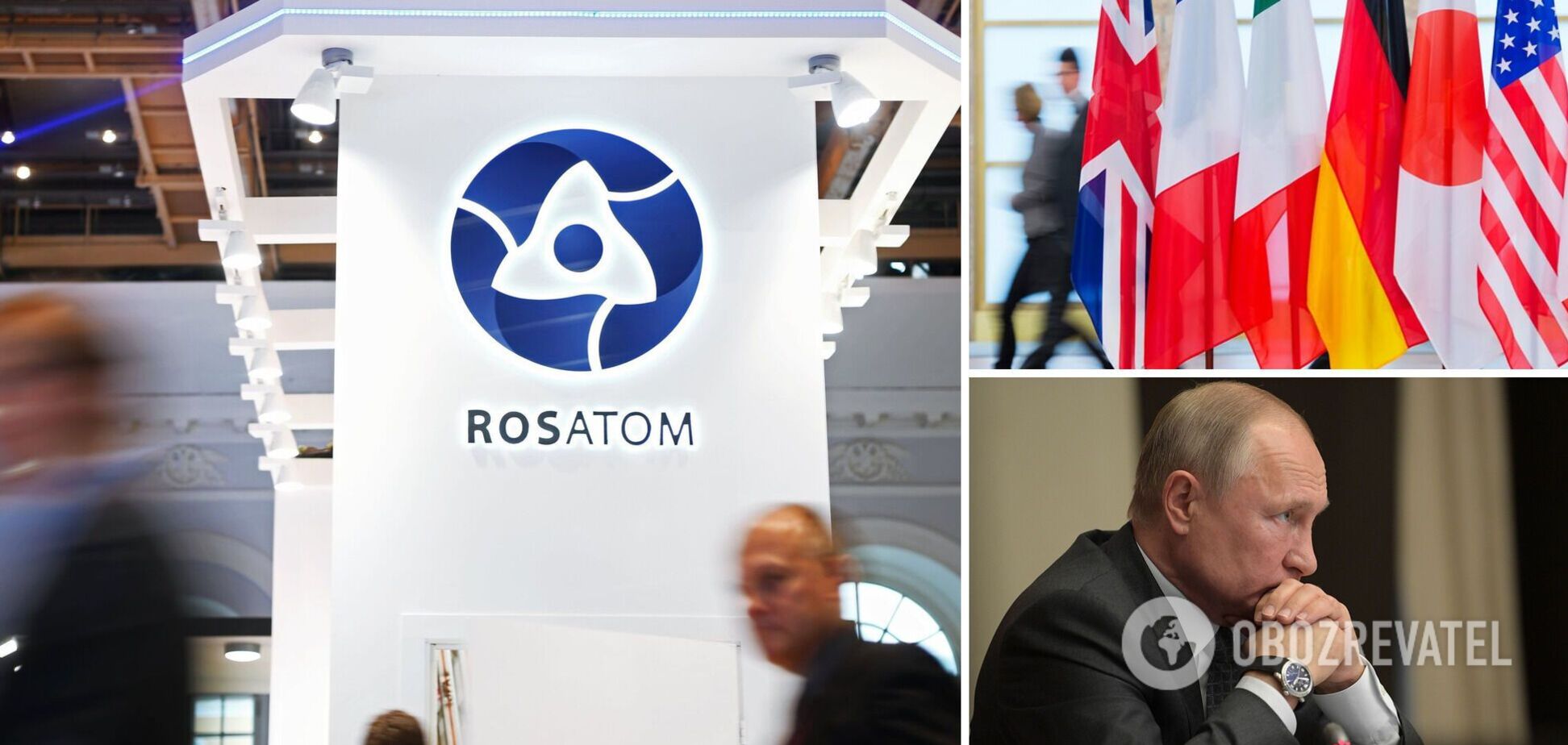 Ядерные державы 'Большой семерки' договорились вытеснить РФ с рынка