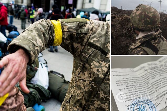 Кого призывают в первую очередь во время мобилизации в Украине и какие изменения вступили в силу в апреле: разъяснение