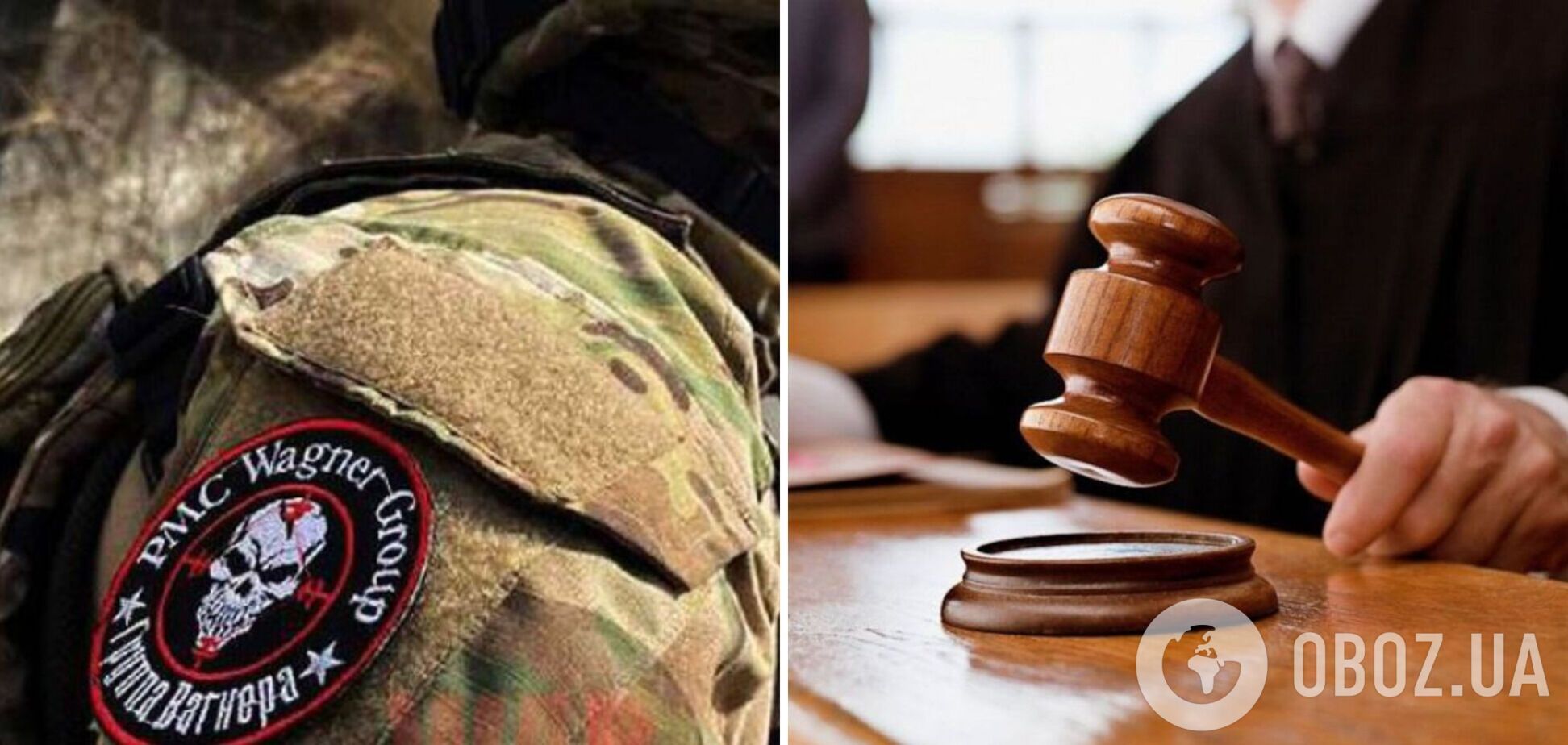 В Офисе генпрокурора приступили к проверке заявлений 'вагнеровцев' об убийствах украинских детей