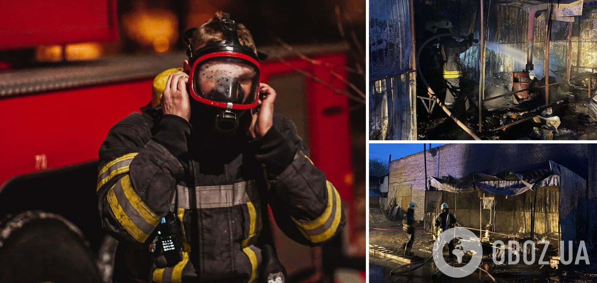 Рятувальники загасили пожежу