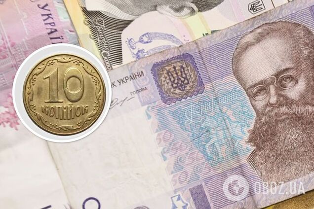 Украинцы могут выгодно продать старые 10-копеечные монеты