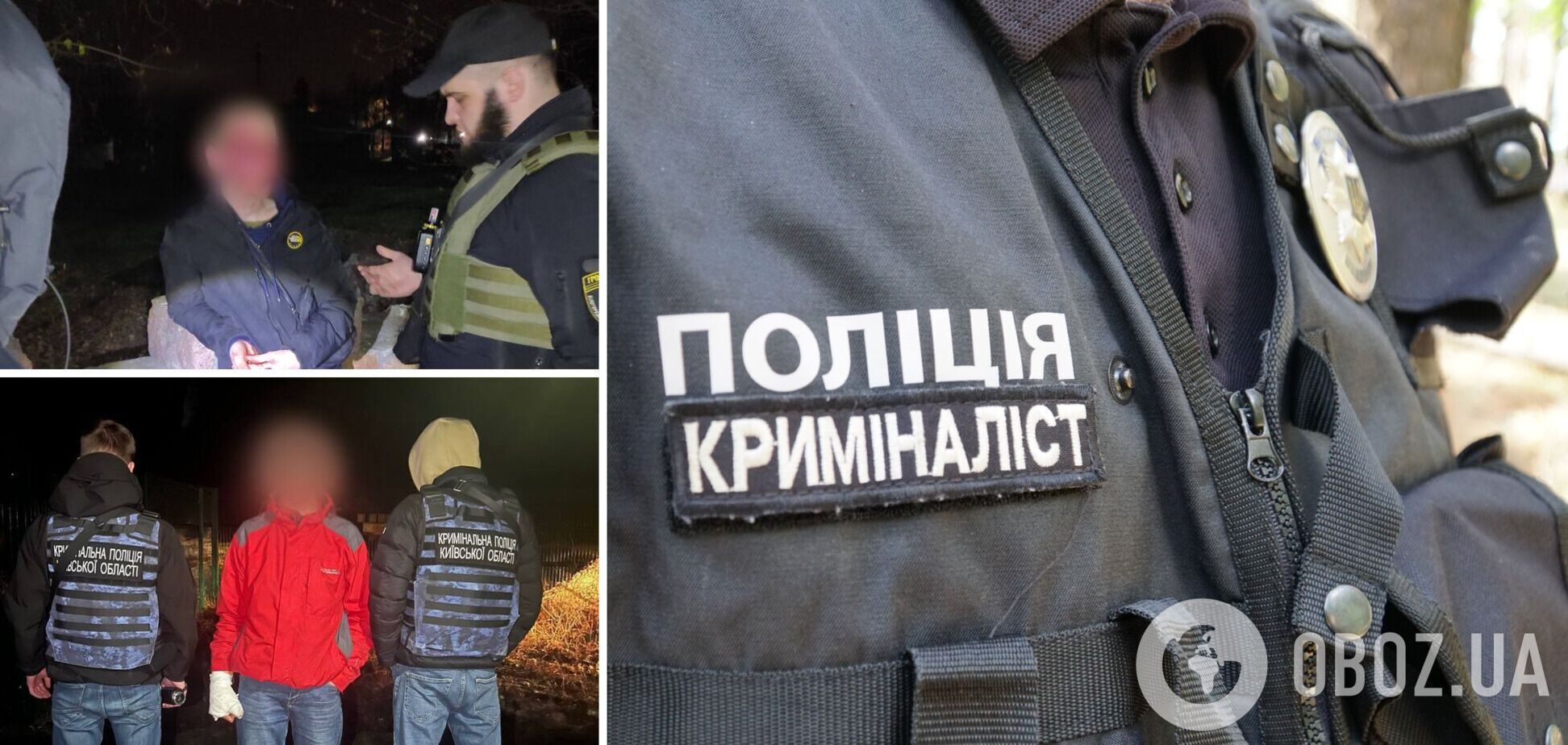 Правоохранители сообщили злоумышленникам о подозрении