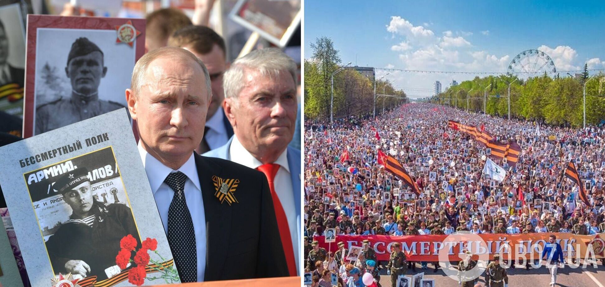 'Бессмертного полка' в 2023 году в России не будет