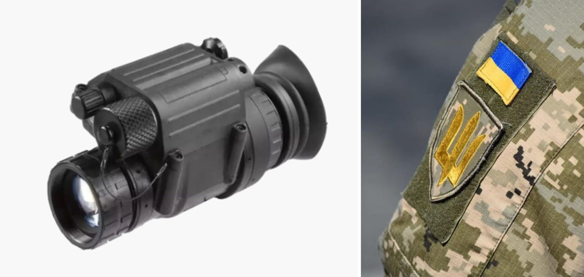 Потрібно терміново викупити монокуляр для спецпризначенців у Бахмуті. Прошу допомоги