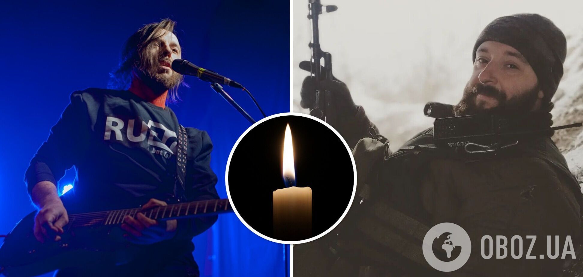 На войне погиб известный украинский рок-музыкант