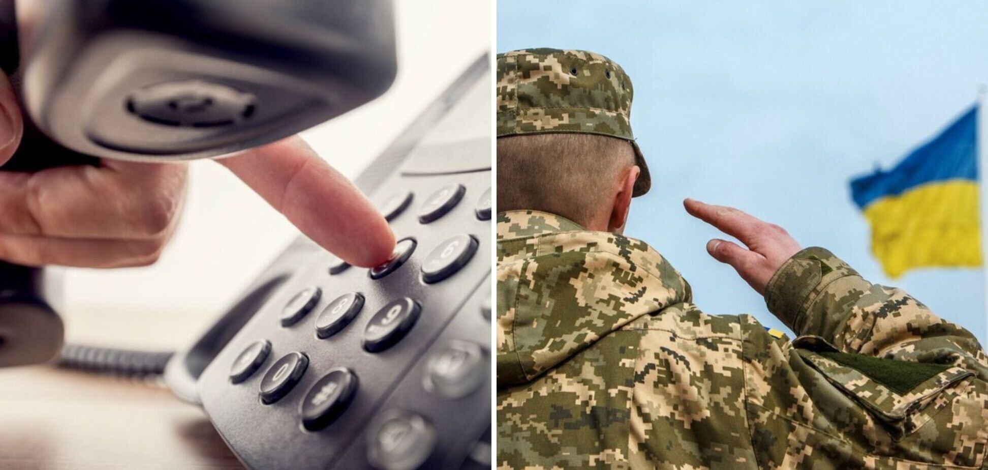В Украине запустили бесплатную горячую линию юрпомощи для военных