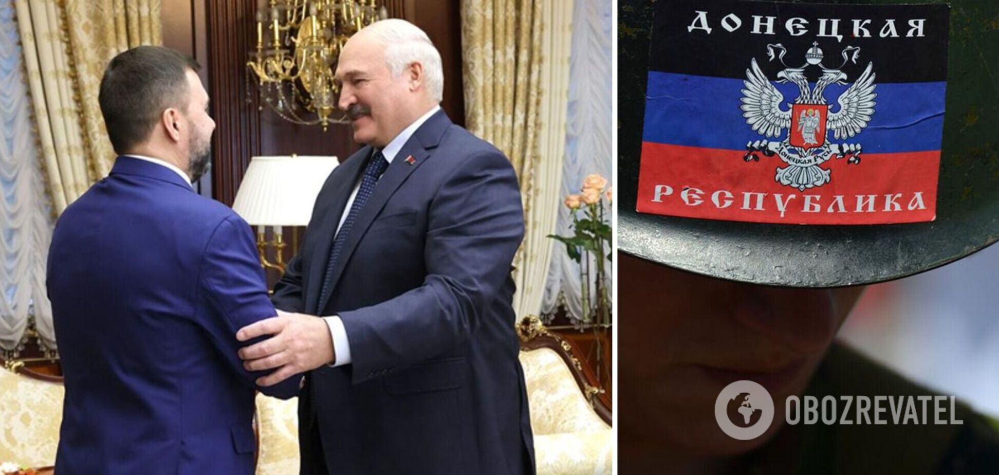 Лукашенко встретился с Пушилиным и предложил помощь 'ДНР'