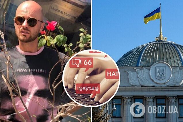 'Може забути про кар'єру в Україні': у мережі 'рознесли' Влада Яму, який мріє стати політиком. Фото
