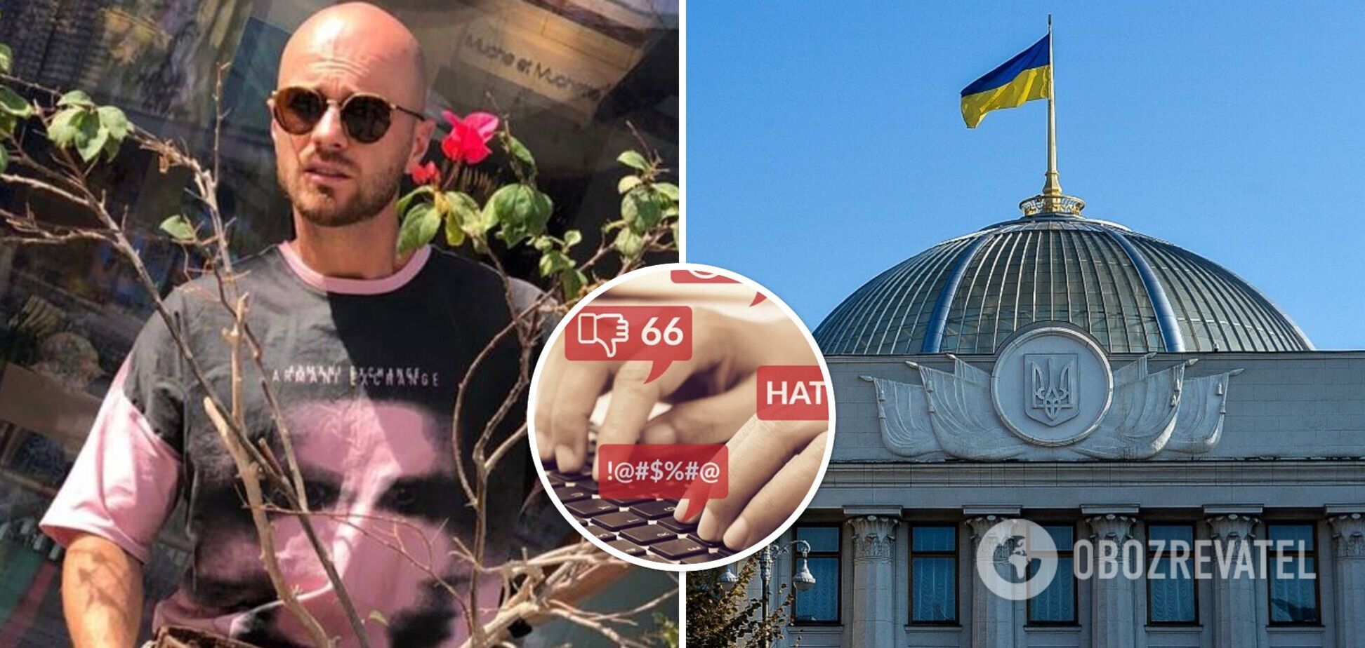 'Может забыть о карьере в Украине': в сети 'разнесли' Влада Яму, который мечтает стать политиком. Фото
