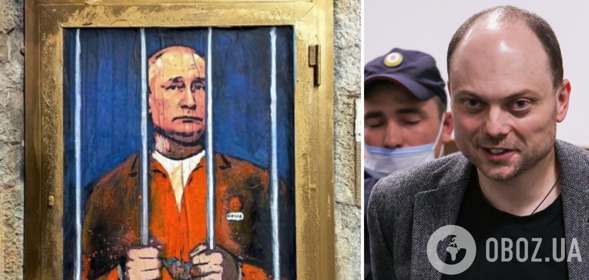 Путін не вірить, що він опиниться на лаві підсудних