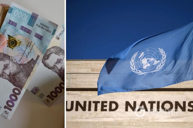 Украинцам выплачивают по 6600 грн от ООН