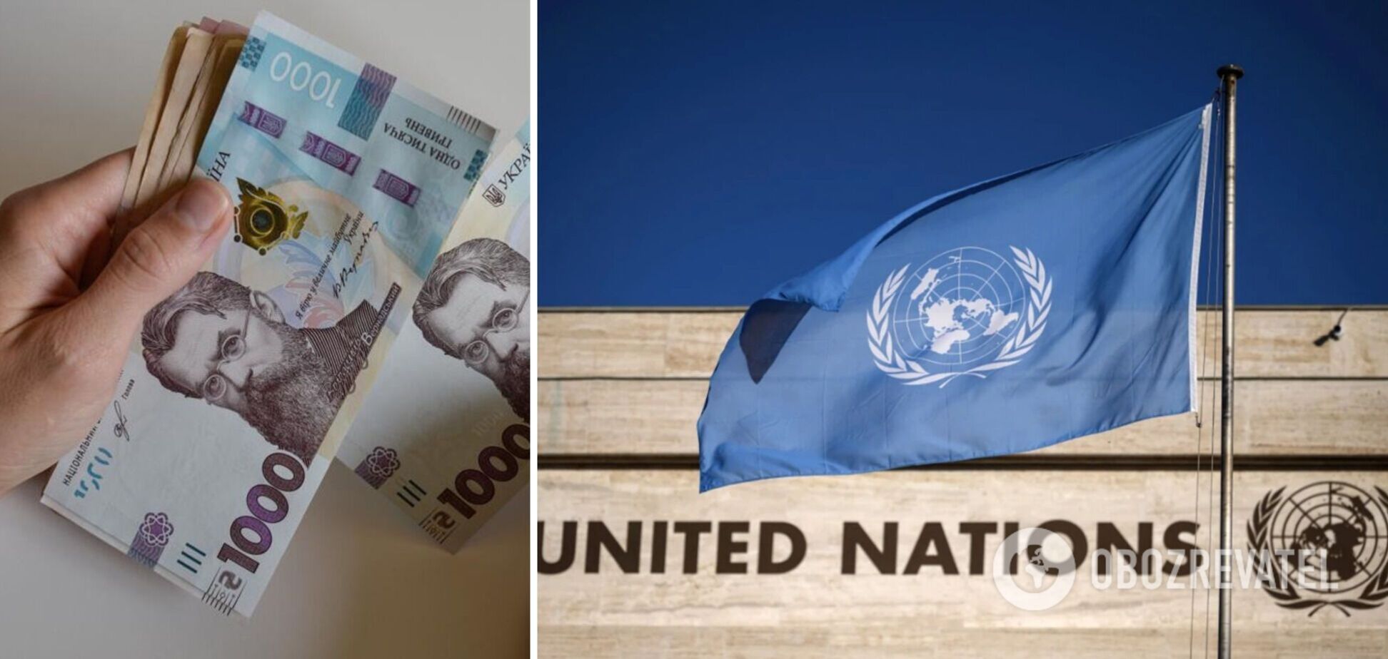 Украинцам выплатят деньги от ООН
