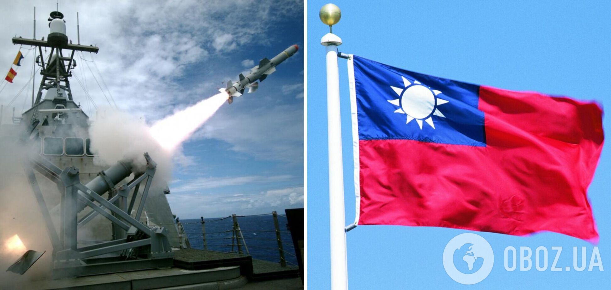 Тайвань закупить 400 протикорабельних ракет Harpoon  для відбиття можливого вторгнення Китаю –  Bloomberg 