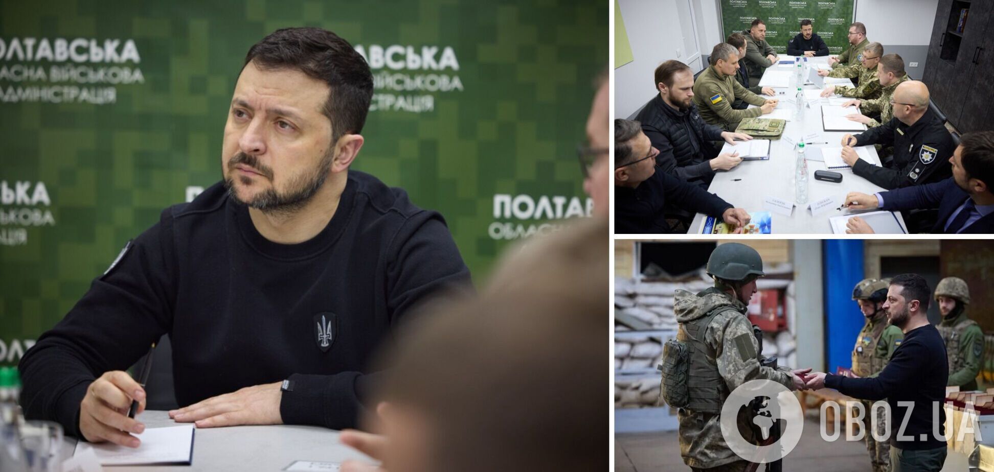 Поїздка на Донбас, нарада в Полтаві та розмова зі спікером Конгресу: Зеленський підбив підсумки дня