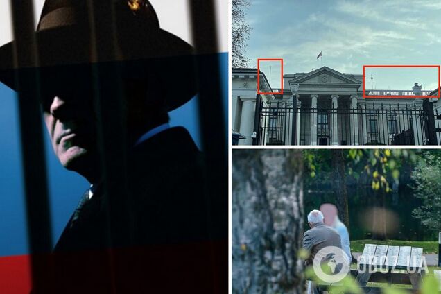 шпионы Россия