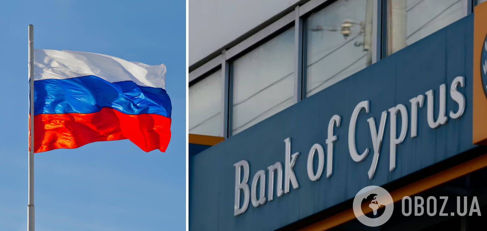 Росіянам почали закривати банківські рахунки на Кіпрі