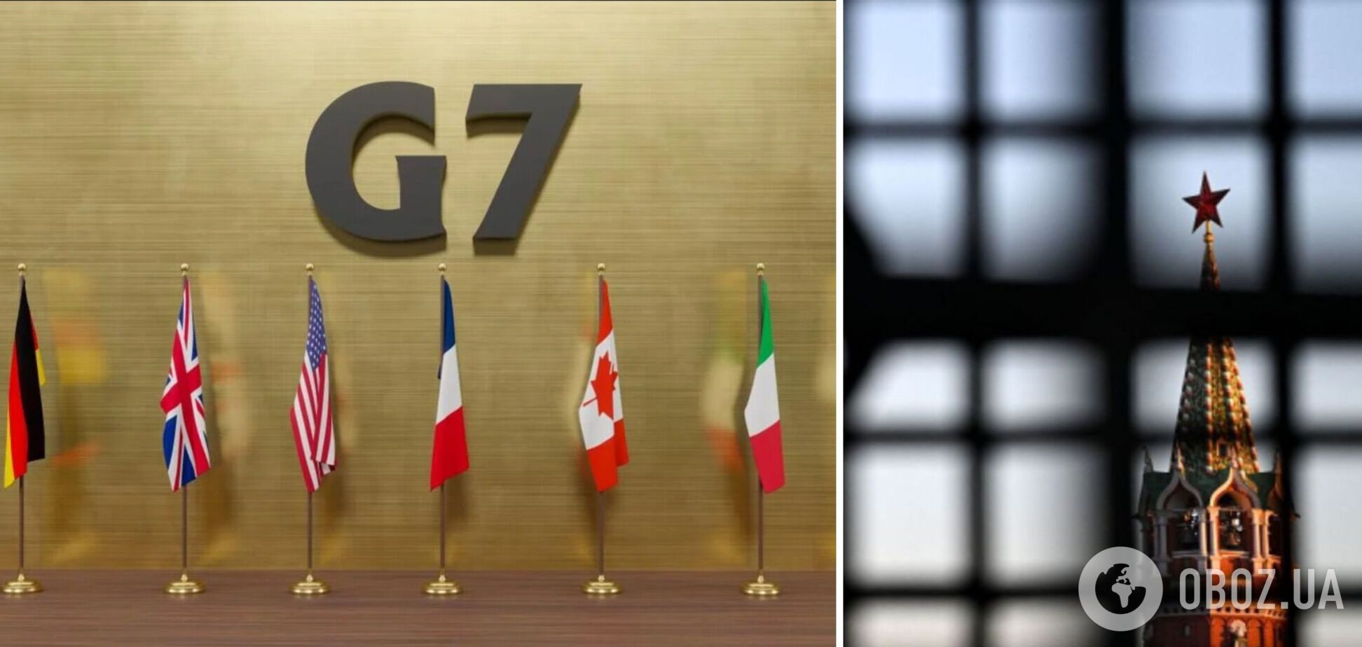 Країни G7 готують нові санкції проти Росії
