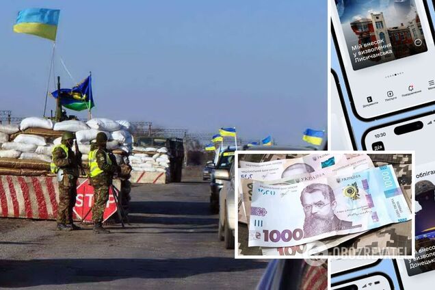 Украинцы уже купили больше 700 тысяч военных облигаций