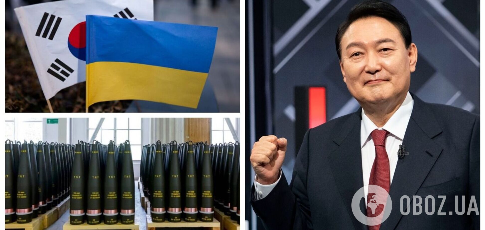 Президент Южной Кореи допустил предоставление военной помощи Украине – Reuters