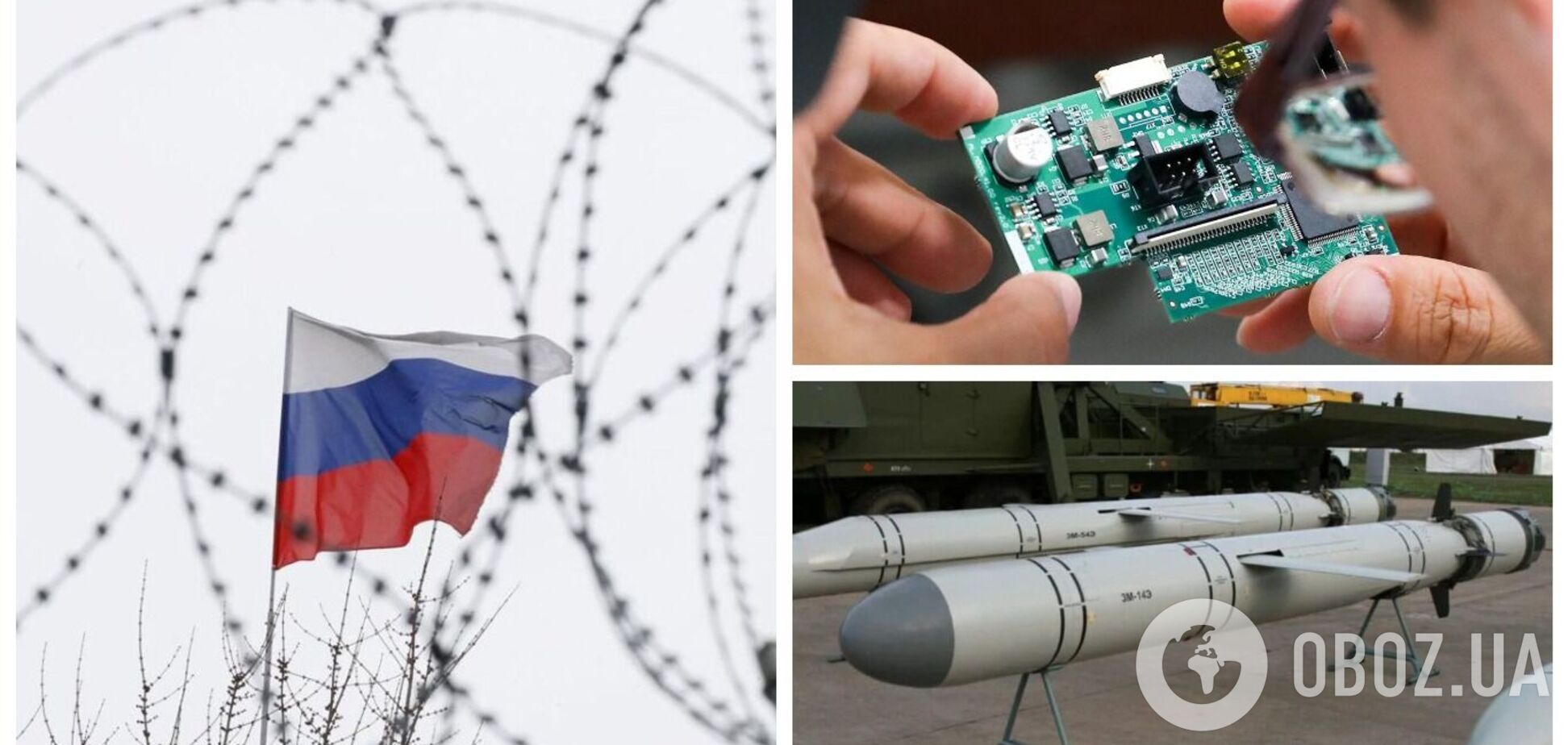 Россия импортирует западные технологии для оружия через другие страны: в NYT назвали государства, вовлеченные в схему