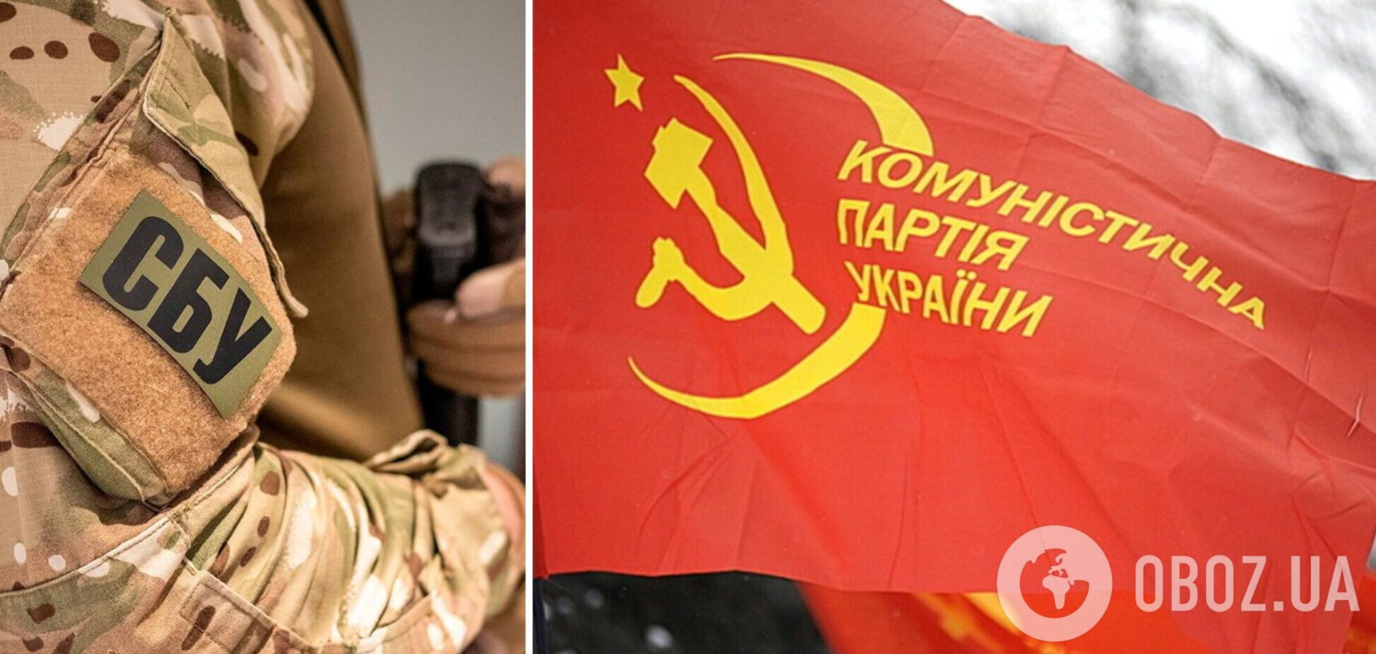 СБУ викрила екснардепа від КПУ, який роздавав 'агітки' на підтримку окупантів у Харківській області