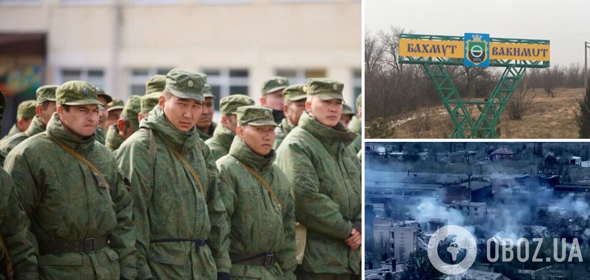 Якутських 'мобіків' примусово записали в ПВК 'Вагнер' і кинули в Бахмут: родич поскаржився на 'свавілля'