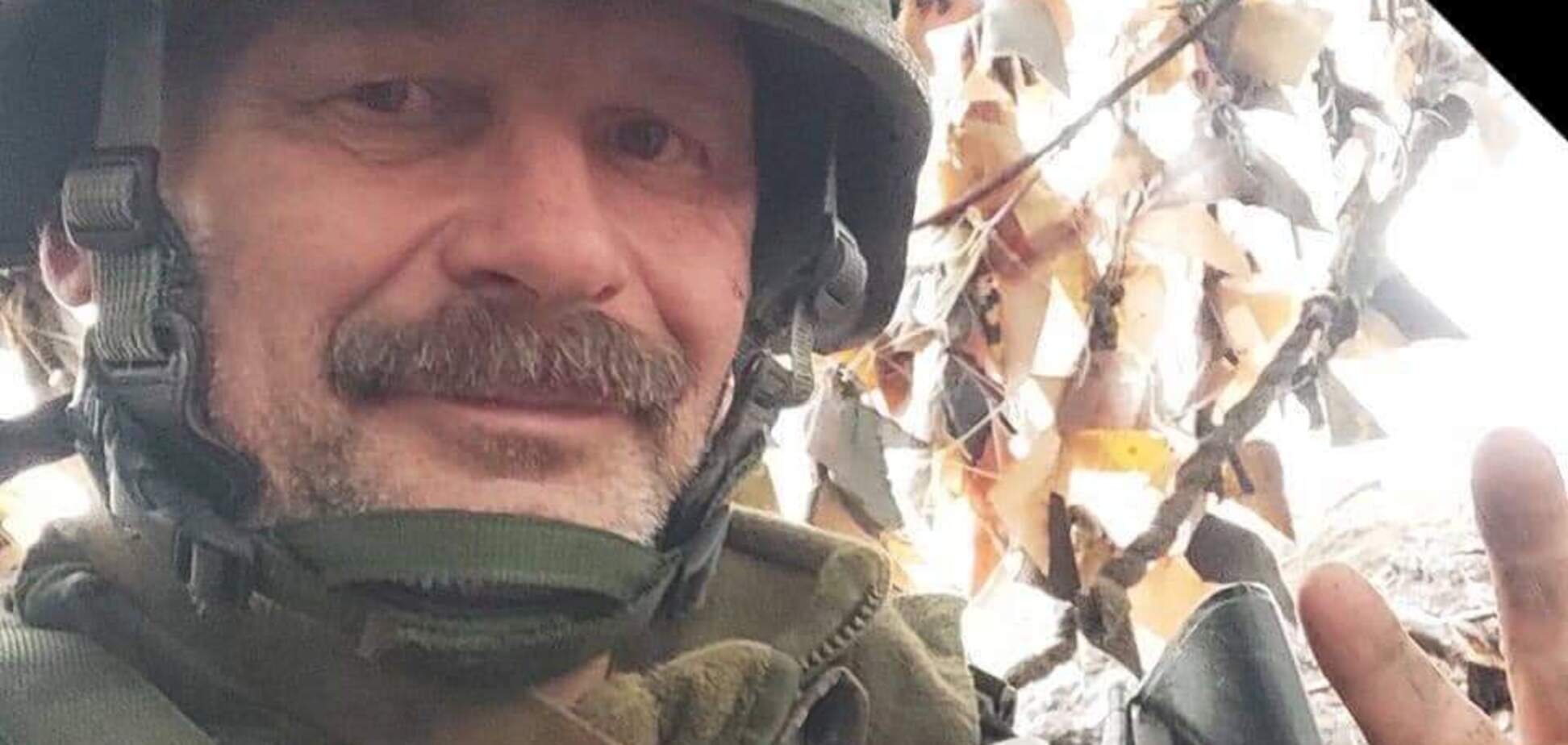 Олег Барна был настоящим. Именно такие люди во все века защищали Украину