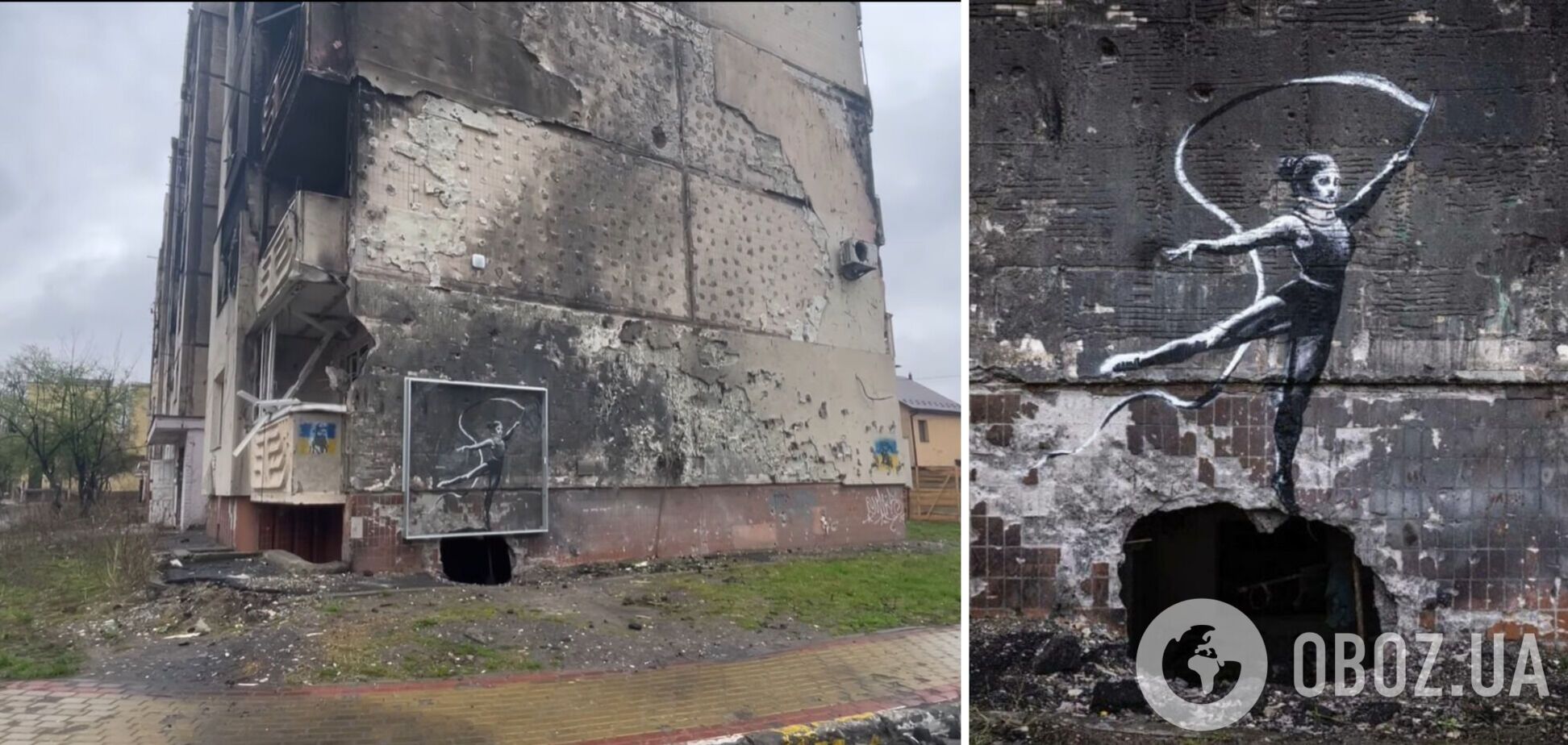 Будинок з малюнком розташований в Ірпені