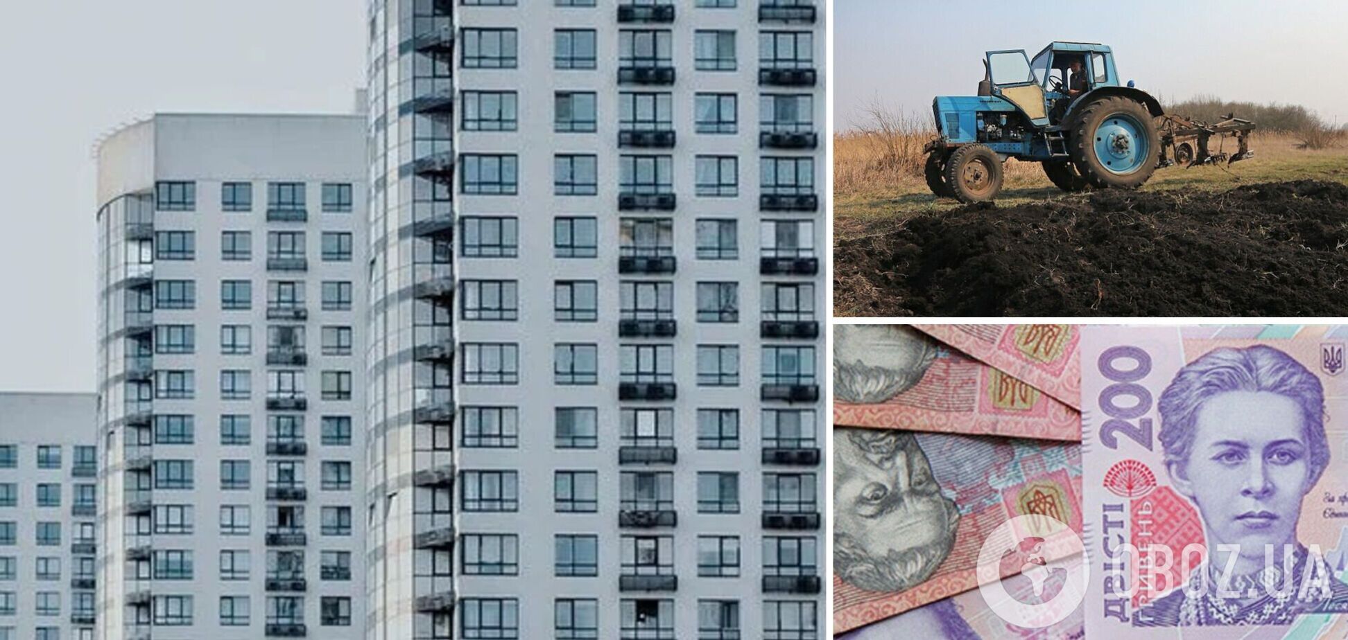 Некоторых украинцев освободили от налогов на недвижимость