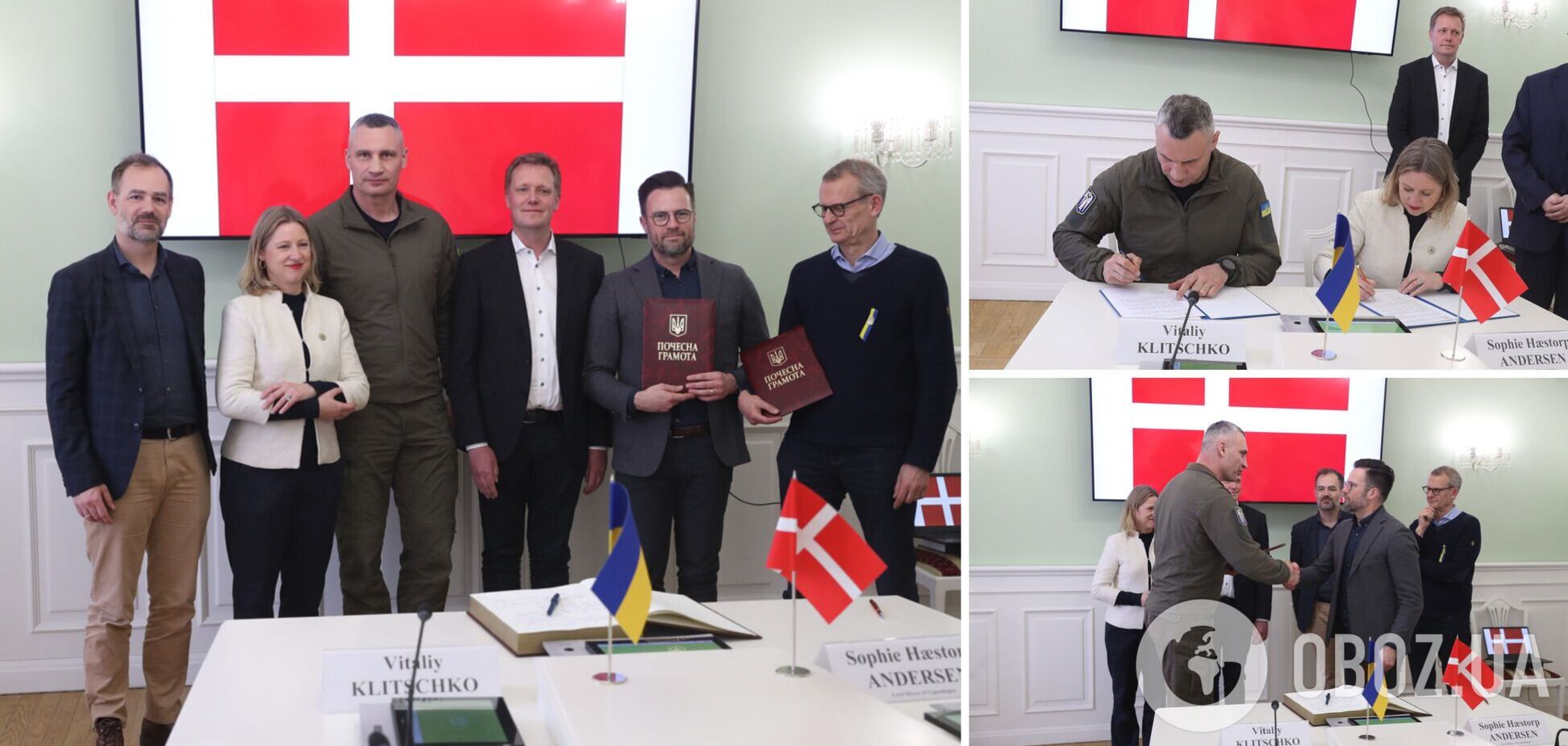 Кличко встретился с мэрами Дании и подписал Меморандум о партнерстве Киева с Копенгагеном. Фото