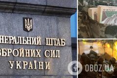 В Генштабе призвали прекратить популизм на теме выплаты 30 тыс. гривен доплаты военным: официальное разъяснение