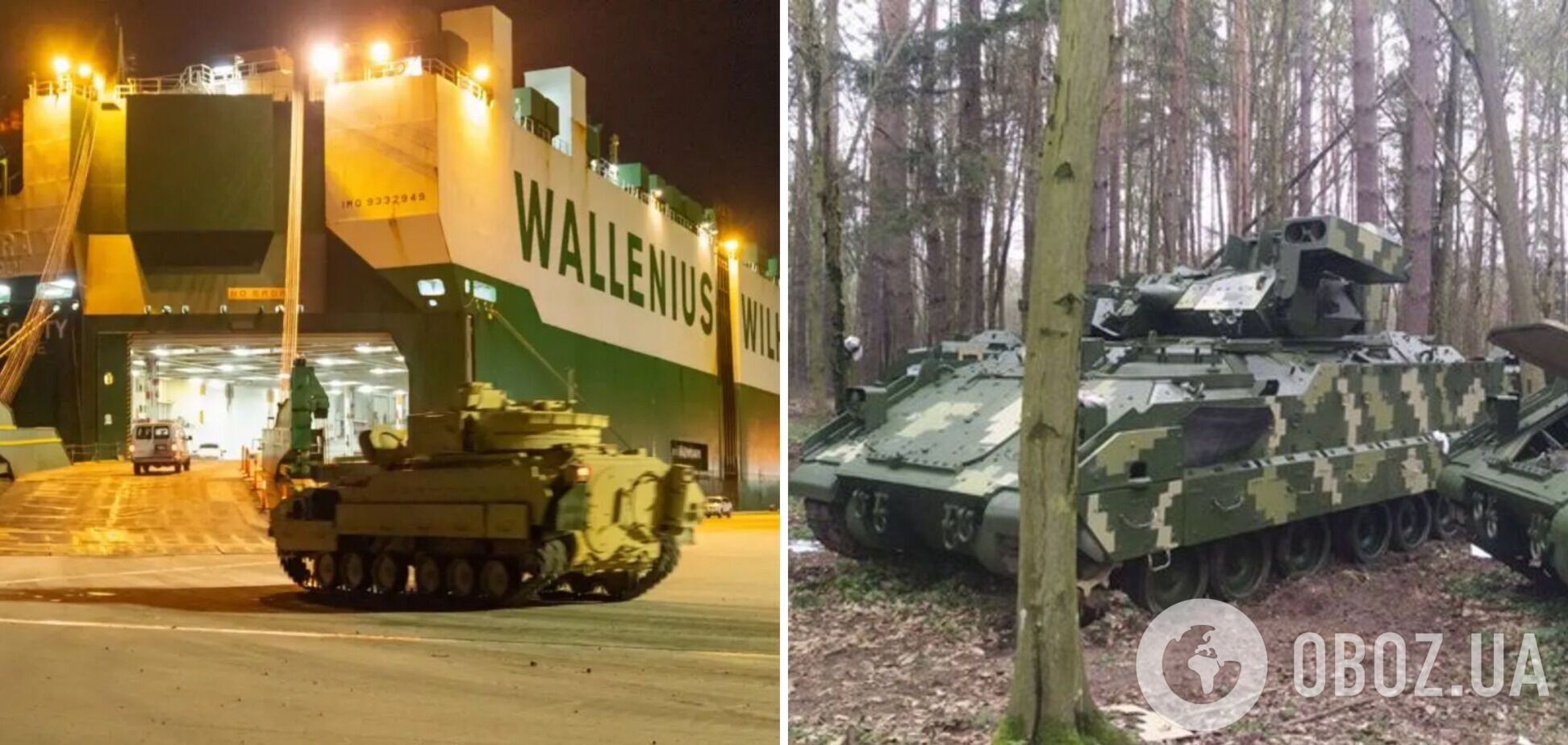 В Пентагоне подтвердили прибытие в Украину первых БМП Bradley: как они помогут ВСУ в контрнаступлении