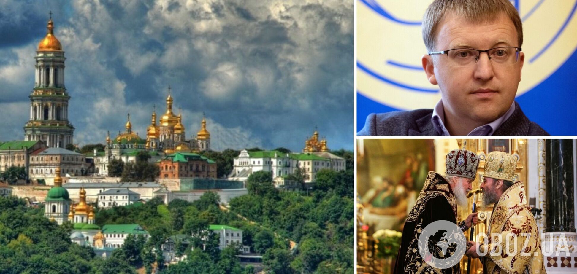 Киево-Печерскую лавру поделят? Почему позиции УПЦ МП до сих пор сильны. Интервью с религиоведом Смирновым