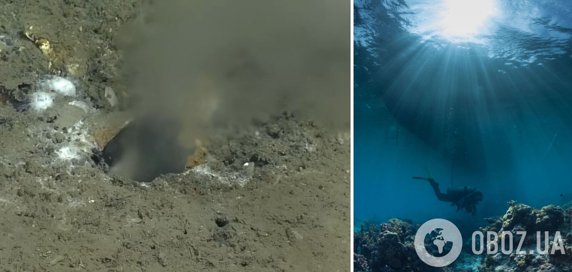 На дне океана обнаружили дыру, через которую просачивается вода: это чревато масштабной катастрофой