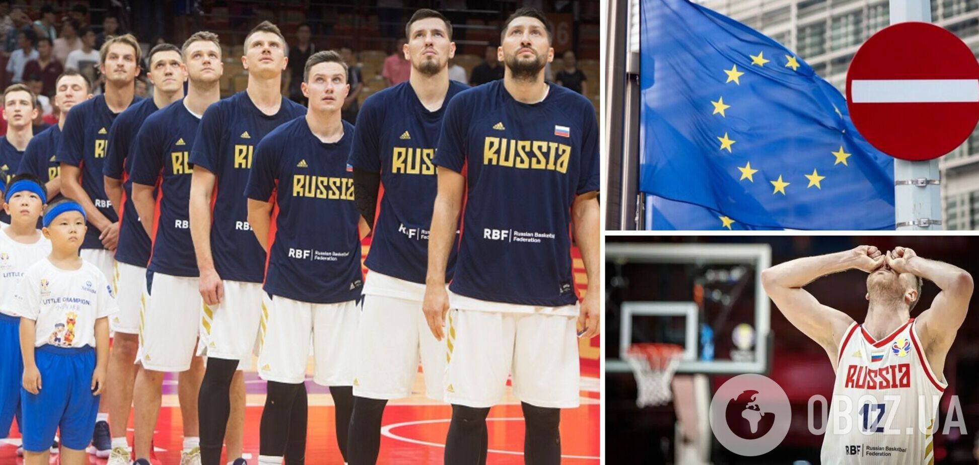 Россию и Беларусь единогласно не допустили к квалификации на чемпионат Европы по баскетболу-2025