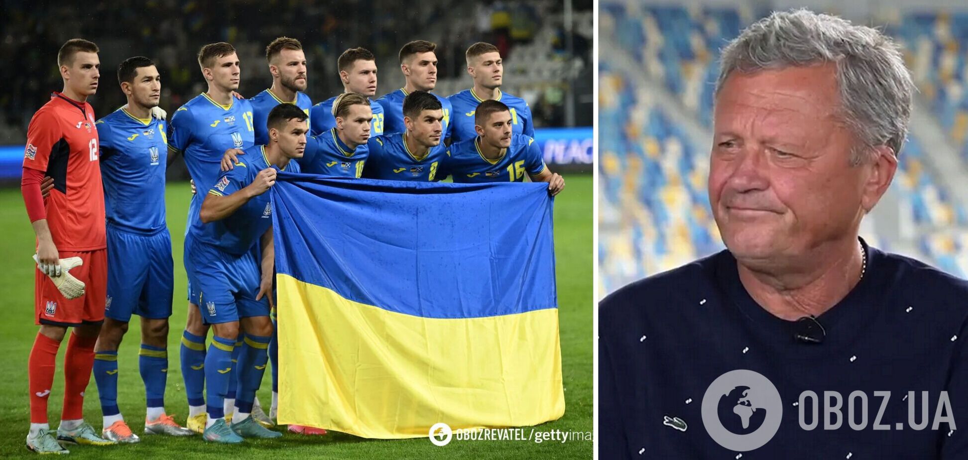 Сборная Украины по футболу