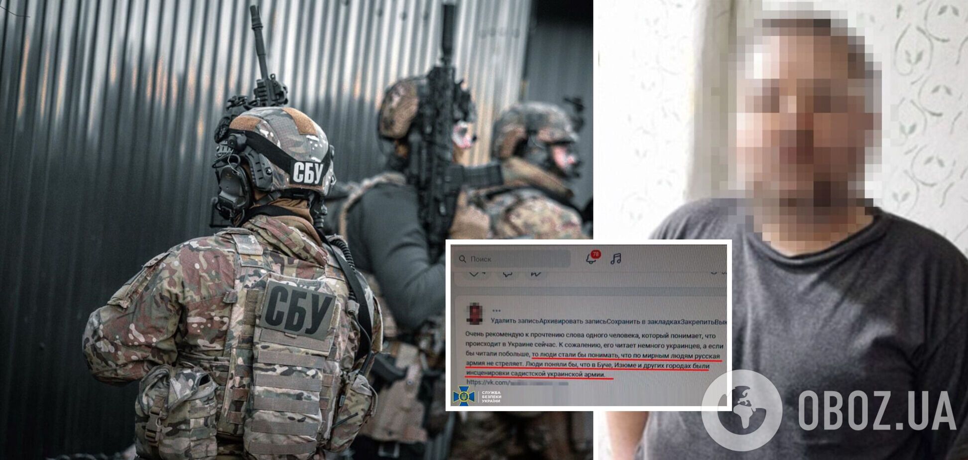 Правоохранители сообщили злоумышленнику о подозрении