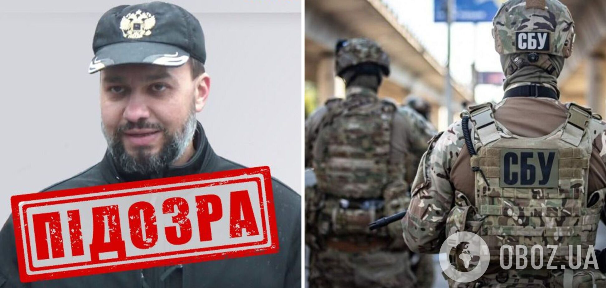 СБУ сообщила о подозрении коллаборанту, который был советником Гиркина: часто светился на росТВ