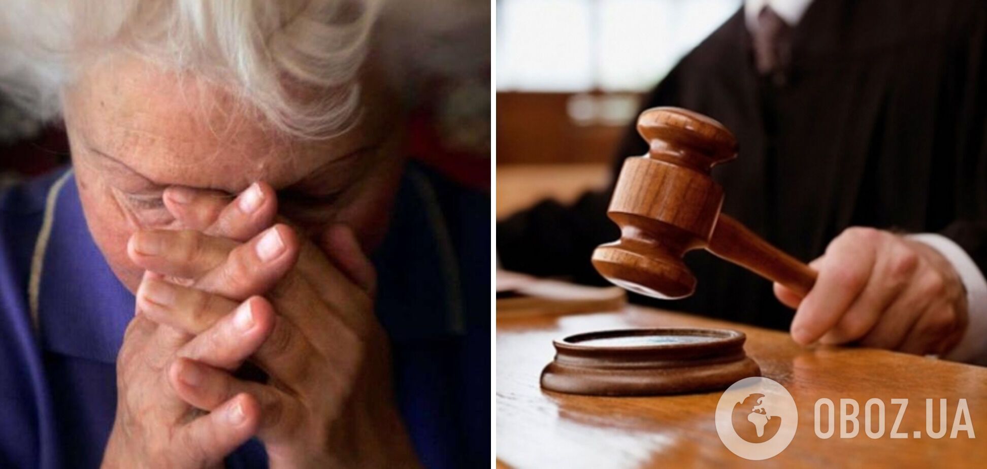 В России пенсионерку судили за комплимент Зеленскому: на нее написали донос три человека