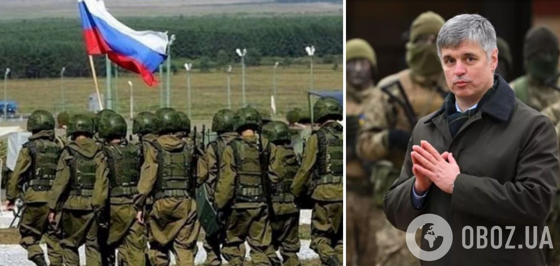 Россия достигла двух ключевых целей вторжения в Украину: Пристайко указал на замысел Кремля