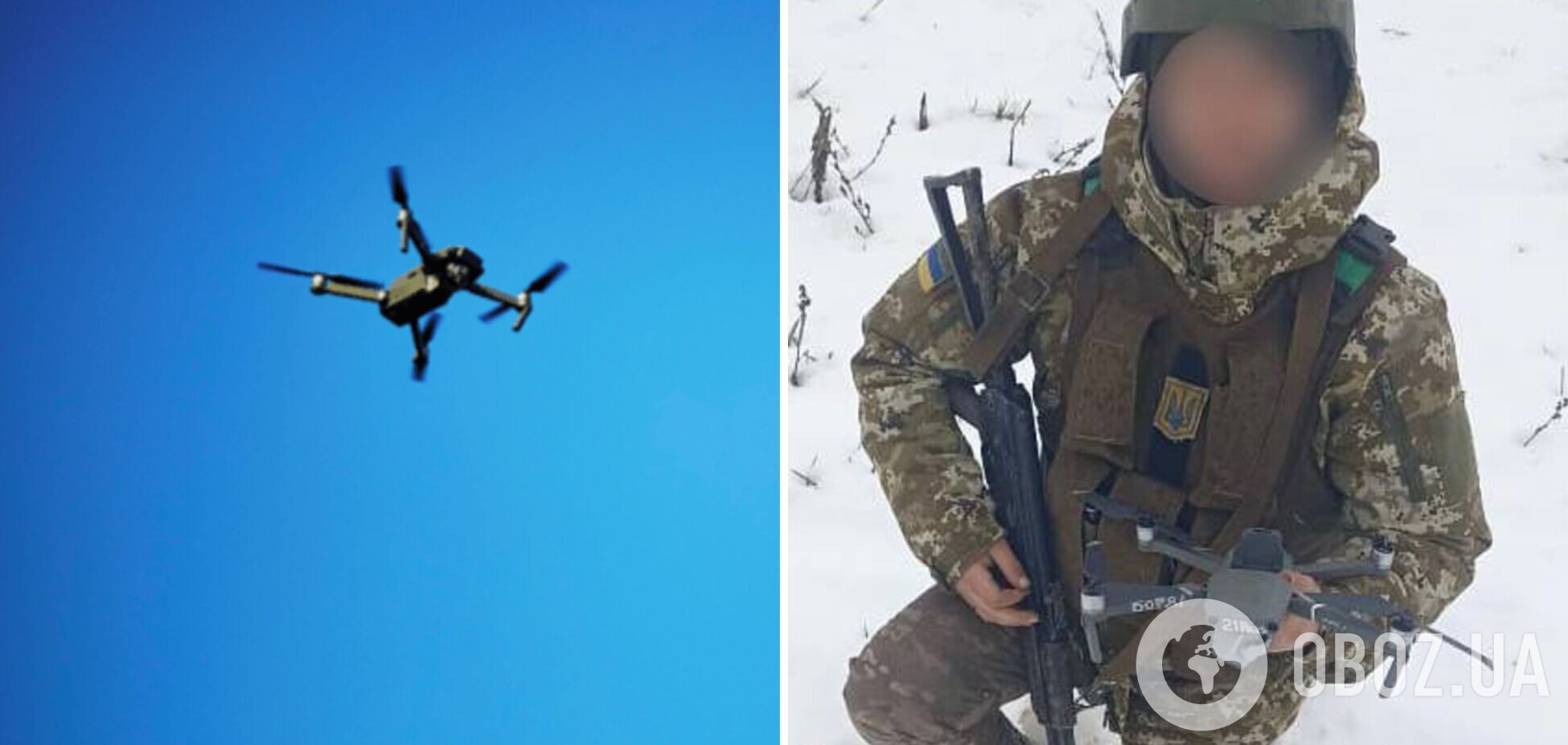 Окупанти втратили свій дрон