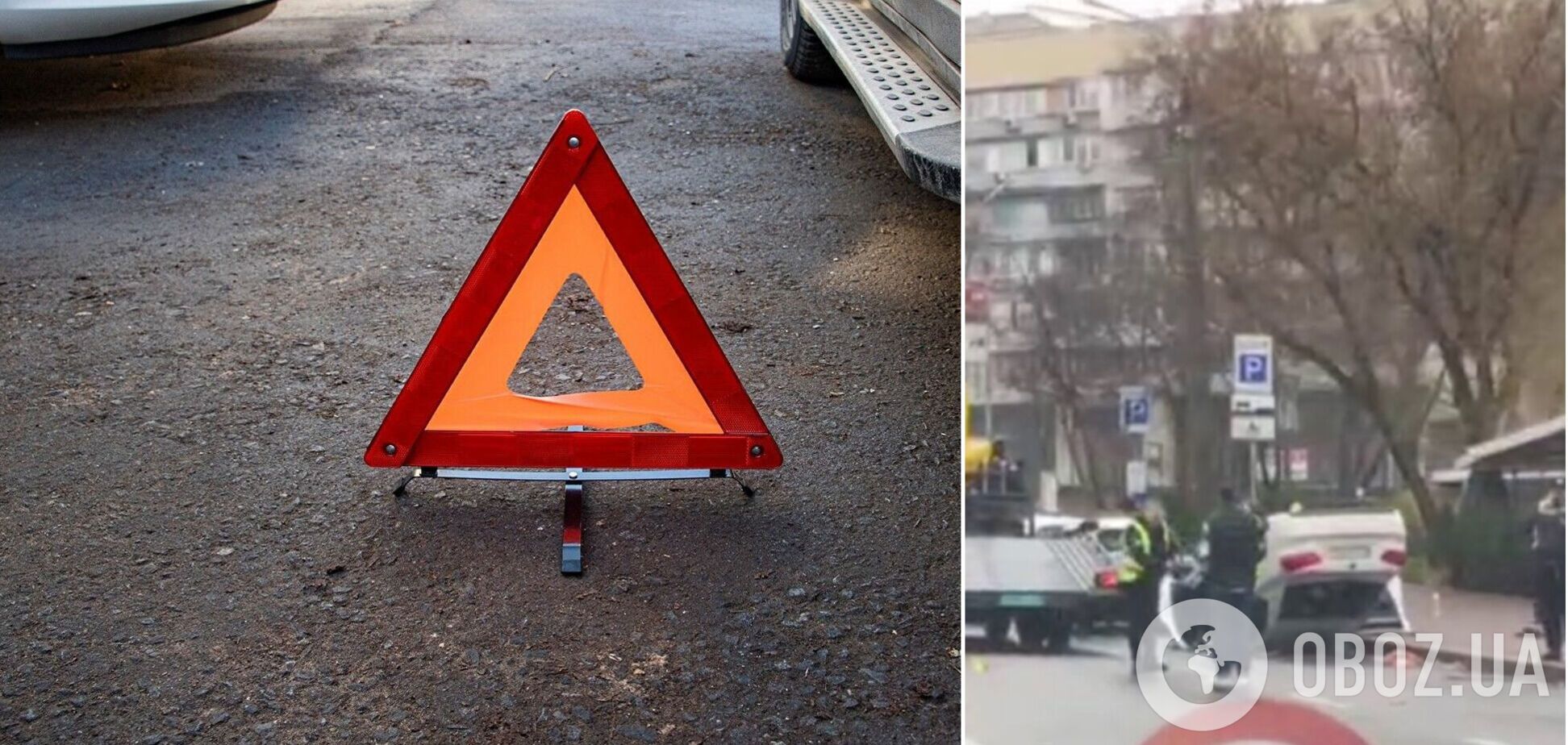 Одна з машин перекинулась