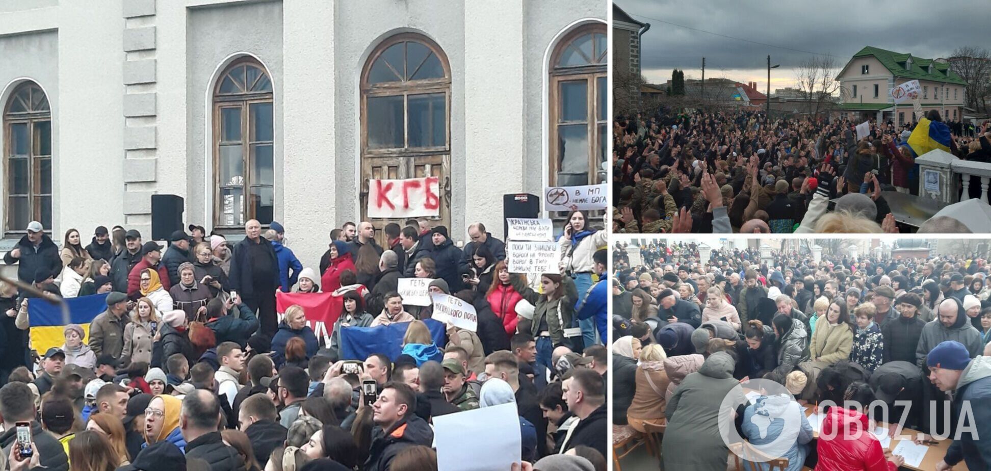 Храм МП у Хмельницькому, де побили захисника, вирішили передати ПЦУ. Всі деталі сутичок, фото і відео