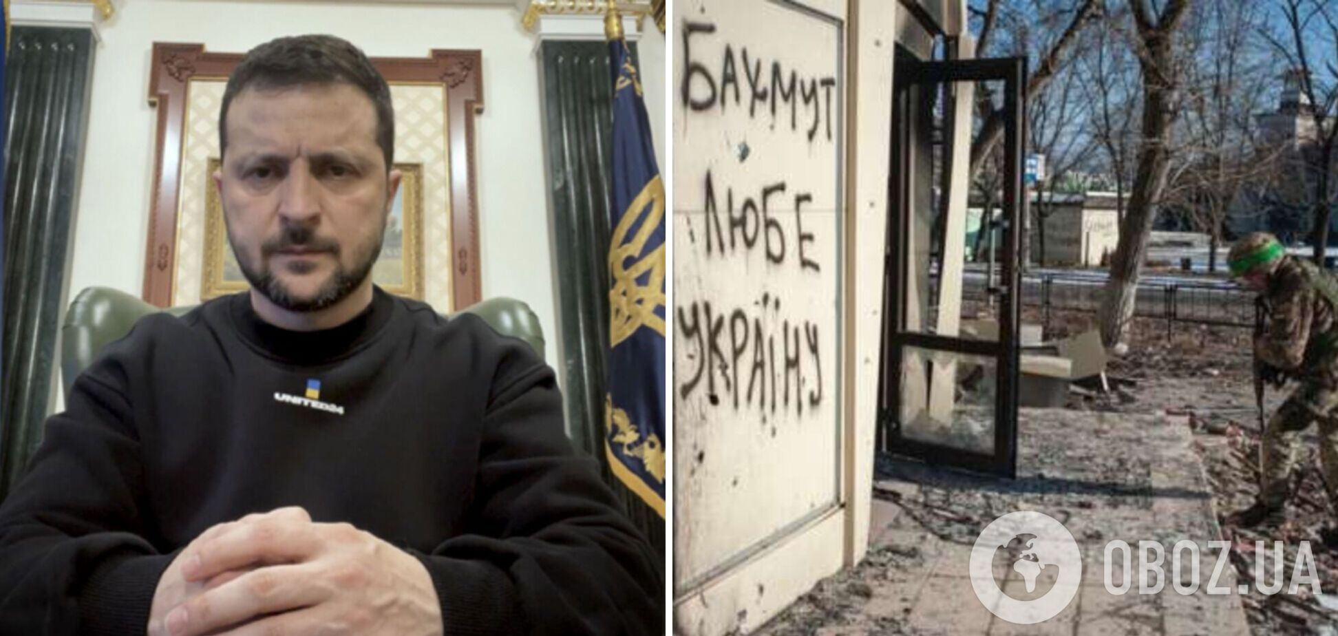 Зеленский: под Бахмутом горячо, следующая неделя будет очень весомой для защиты Украины