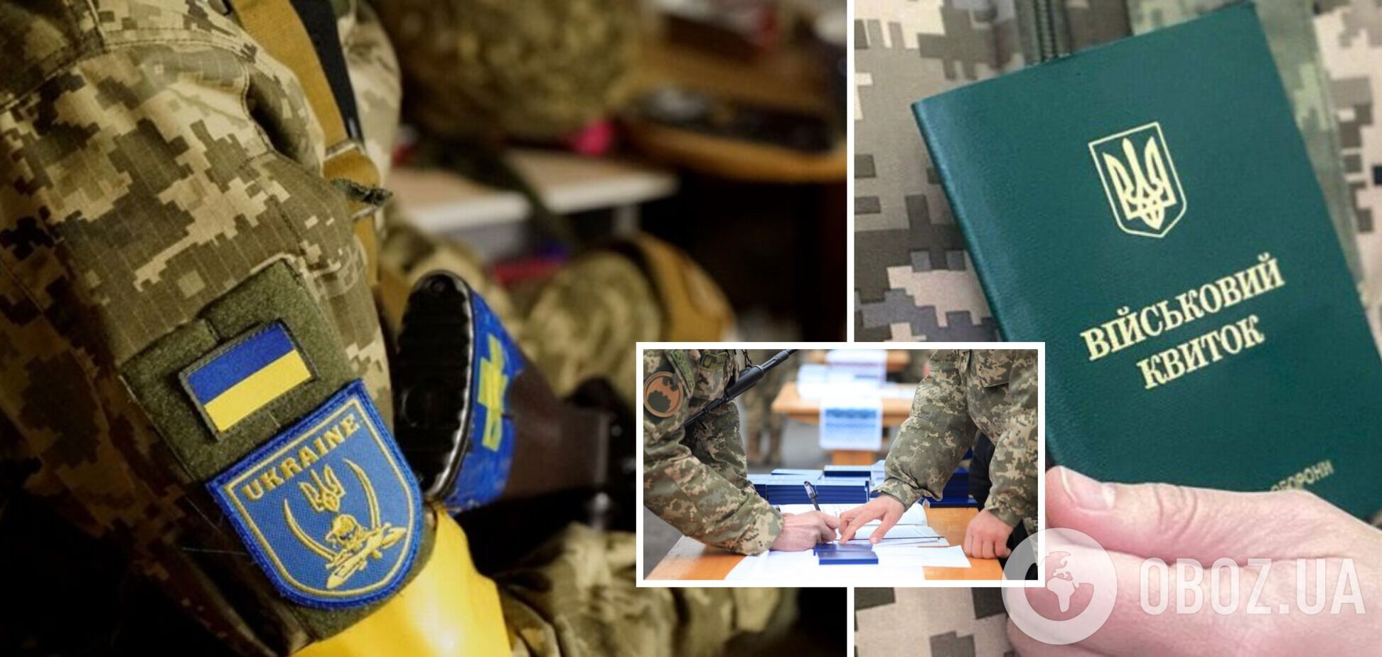 Мобилизация в Украине: могут ли офицеров запаса призывать не по специальности и почему
