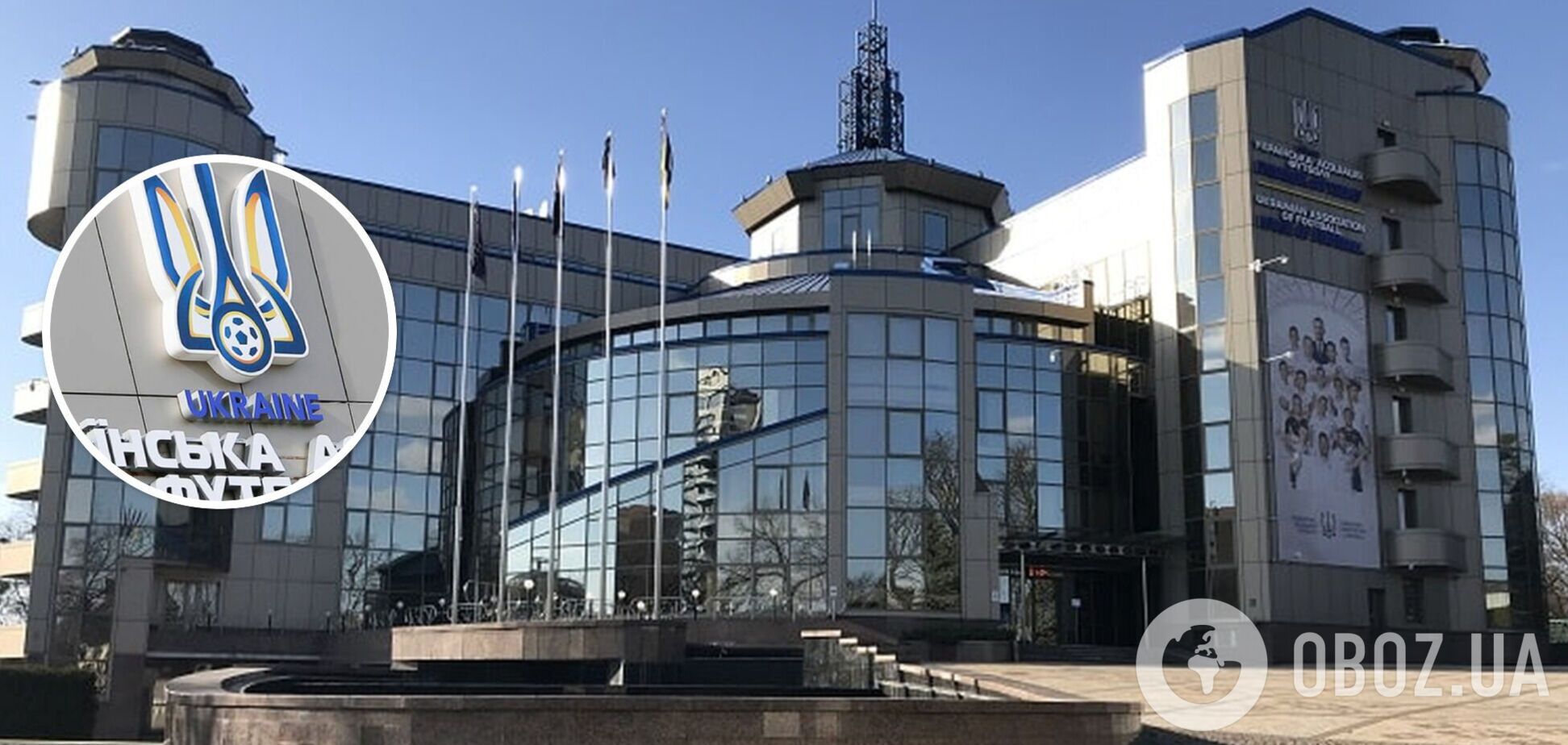 Мінспорту назвало УАФ 'критично важливою для життя населення' та звільнило від мобілізації