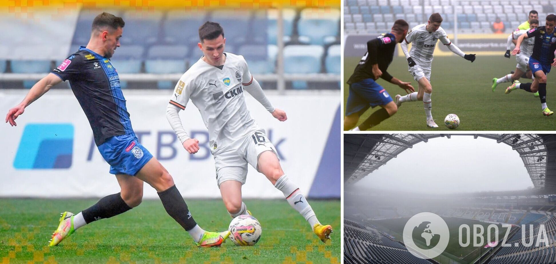 'Шахтар' сенсаційно втратив очки в УПЛ